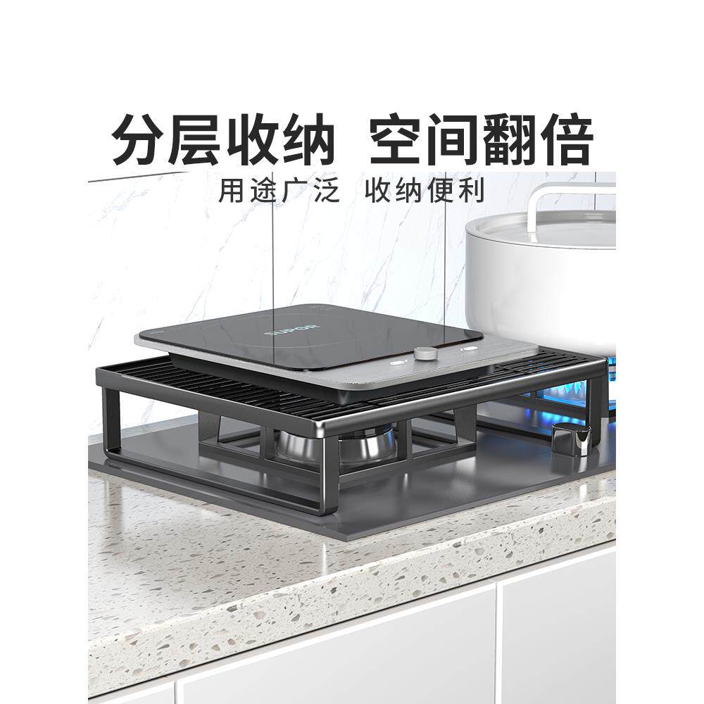 燃气灶盖板罩厨房置物架煤气灶台电磁炉支架锅架台面置物整理空间