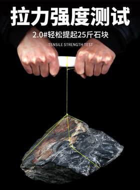 pe大力马密度加固竿稍结主线连接头护线节鱼竿接头绳钓鱼配件大全