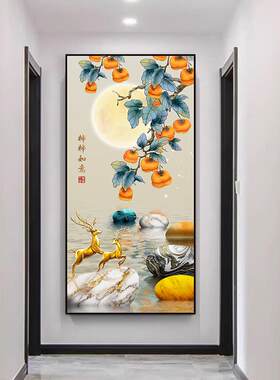 麋鹿玄关贴画墙贴自粘装饰画入户客厅背景墙走廊墙壁壁画贴纸墙画