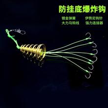 防挂底爆炸钩神器远投套装配件伊势尼鱼钩钓大炸弹钩鲢鱼新型弹簧