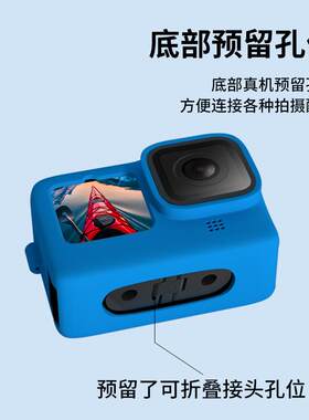 吉卡迪适用gopro12/11/10/9硅胶套防摔防刮保护壳 gopro12保护套