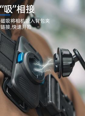 适用影石Insta360 DJI大疆 GoPro运动相机磁吸快拆云台背包夹Atio