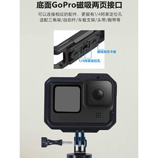 gopro11/10/9运动相机边框金属支架摄像机配件侧开兔笼散热外壳