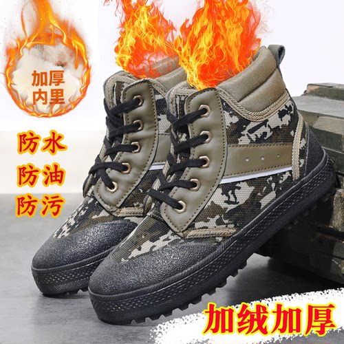 冬季新式解放鞋加绒加厚高帮