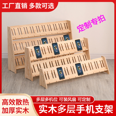 多层多机位实木桌面落地竖放