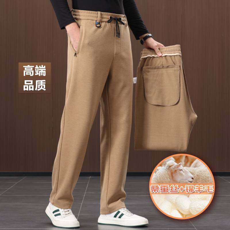 官方品牌高端桑蚕丝运动裤男冬季绵羊毛男裤松紧腰休闲裤中年男士