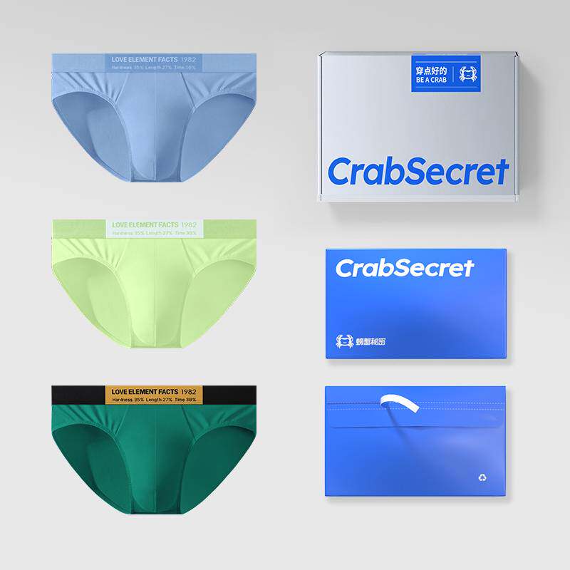 官网正品3件装螃蟹秘密男士三角内裤性感透气棉质抗菌里衬男短裤
