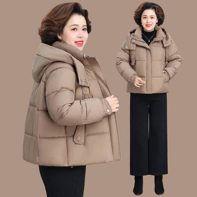 官方正品妈妈冬装羽绒棉服2025新款品牌棉衣外套中老年女装秋冬时
