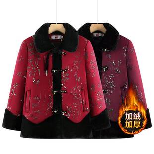 官方正品中老年人冬装女棉衣奶奶装加厚棉袄60岁70妈妈大寿喜庆棉