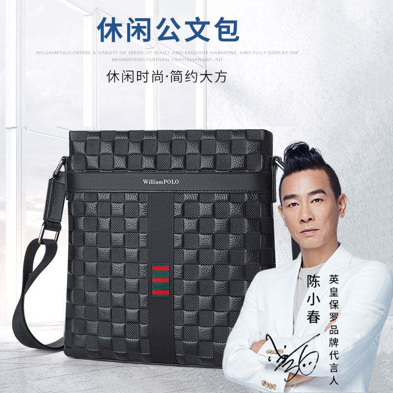 官方专柜真牛皮包男商务斜跨包头层牛皮大容量男生腋下包男