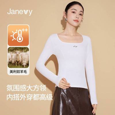 官方正品德绒方领女士打底衫保暖秋衣美利奴羊毛10A抑菌长袖打底