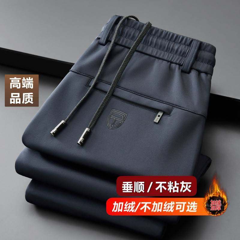 官方品牌卫裤男款秋冬弹力男士休闲裤高级感直筒男裤大码运动裤加