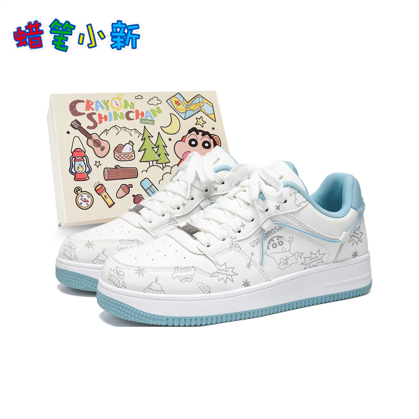 蜡笔小新爆款小白鞋男款2025冬季新款厚底百搭学生板鞋休闲运动鞋,流行男鞋,休闲板鞋,淘宝优惠券,粉丝福利购,淘宝优惠卷