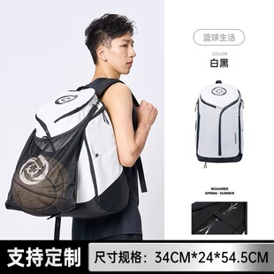 准者引力篮球背包多功能训练双肩包手提大容量运动包抽绳篮球网袋