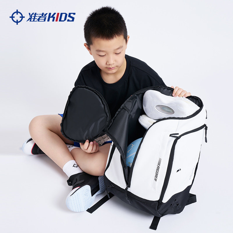 准者引力儿童篮球双肩背包定制大容量干湿分离训练多功能运动书包