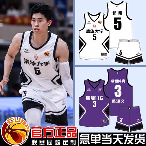 准者CUBAL赞助球服黑科技擦汗布