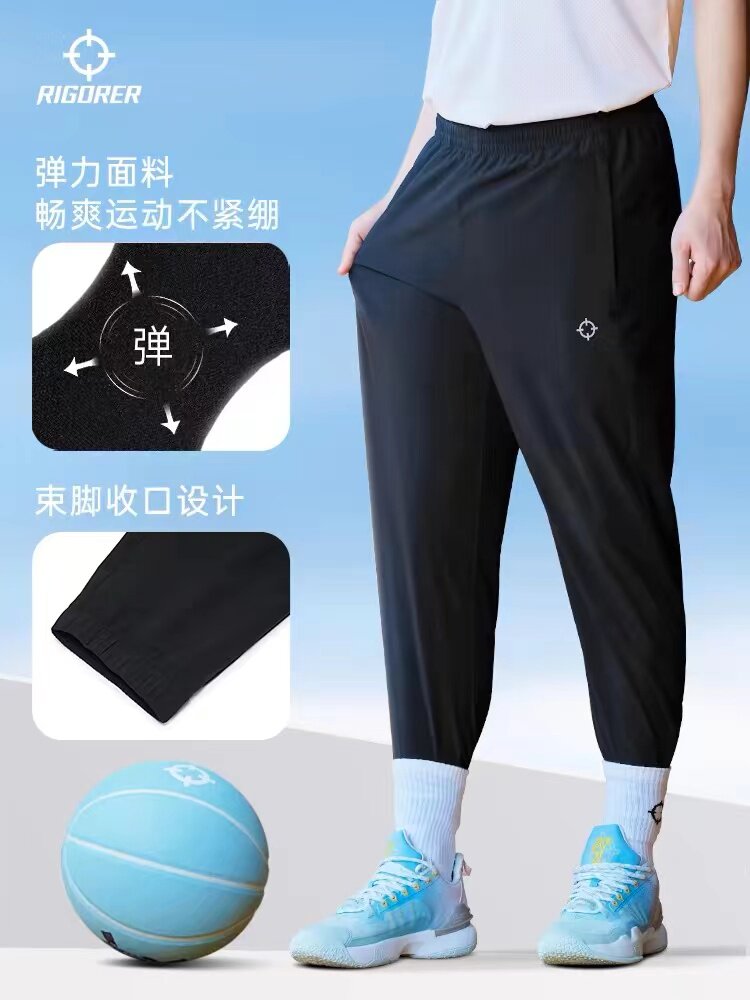 准者冰丝长裤升级款防晒裤子