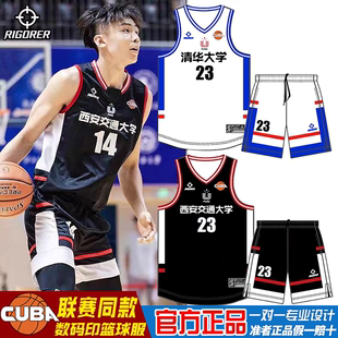 新款准者篮球服套装定制球衣cuba男训练比赛速干美式队服团购订制