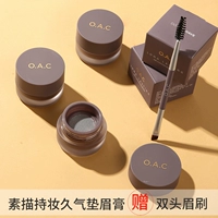 OAC air cushion lông mày kem nữ lông mày bút chì lông mày tự nhiên kéo dài đích thực nhuộm kem lông mày người mới bắt đầu không thấm nước và mồ hôi không đánh dấu - Bút chì lông mày / Bột / Stick bút kẻ lông mày