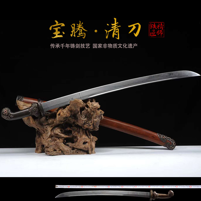 龙泉精师宝剑宝腾清刀纯手工锻打百炼花纹钢收藏纯铜宝刀剑未开刃