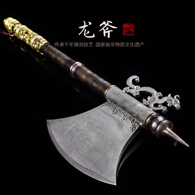 龙泉卓氏刀剑双面斧花纹钢锤纹战斧镇宅手工十八般武器兵器未开刃