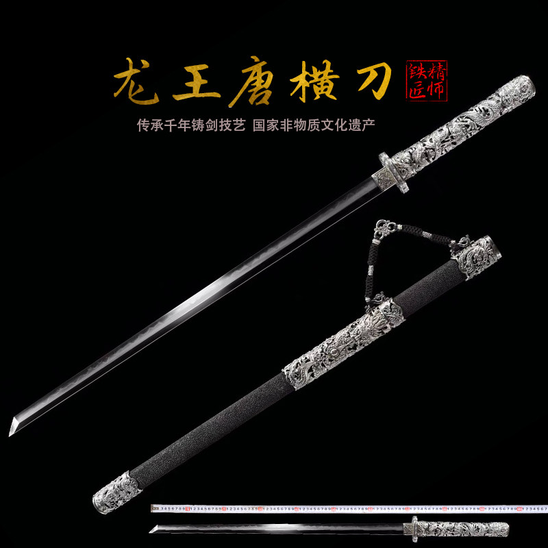 龙泉精师宝剑手工锻打自炼钢七枚合夹钢白铜唐横刀收藏刀剑未开刃