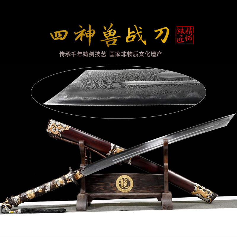 龙泉刀剑手工折叠锻打百炼花纹钢覆土烧刃研磨长柄宝刀收藏未开刃