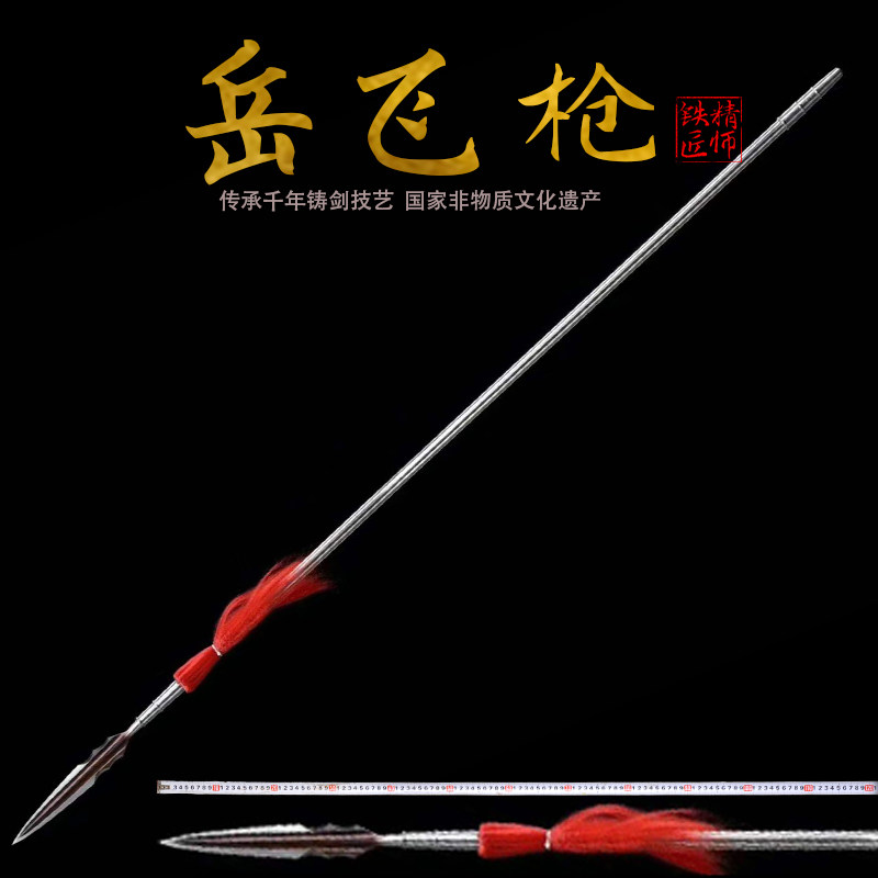 精师刀剑正品手工锻造高锰钢折叠武术十八般兵器长枪岳飞枪未开刃