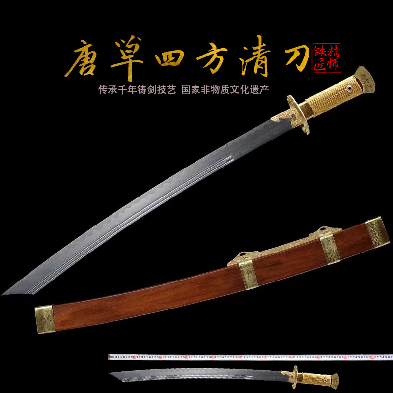 龙泉精师宝剑雁翎刀四方清刀纯手工折叠锻打百炼花纹钢收藏未开刃