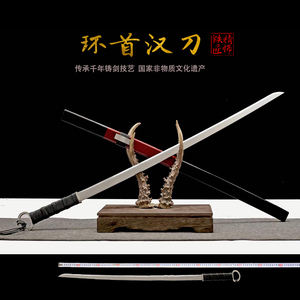 T1O钢锻汉环首刀隋刀一体唐横刀古代还原刀剑长款防身兵器未开刃