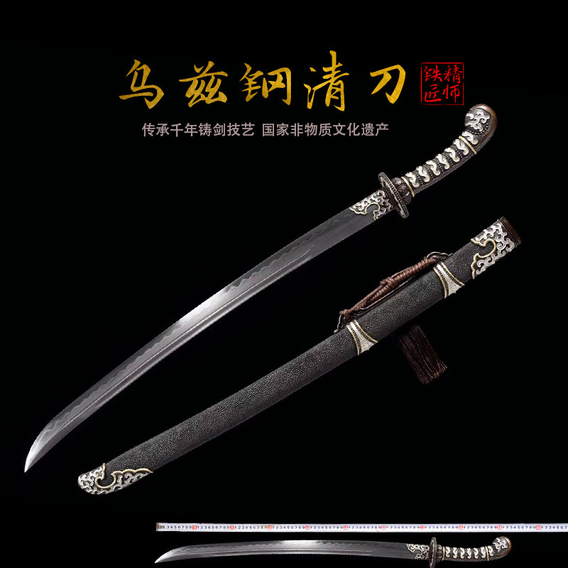 龙泉精师刀剑乌兹钢高硬度精美收藏赠礼一体锻打清代腰刀未开刃
