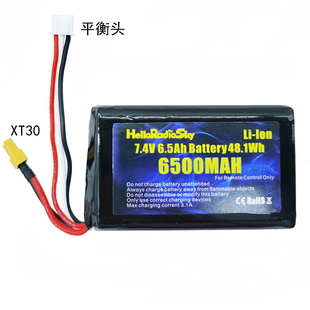 HelloRadio V16遥控器专用锂电池6500mAh超长续航2S控电