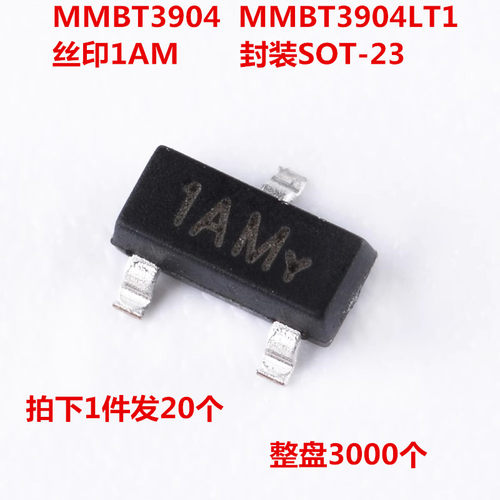 原装正品丝印1AM晶体管