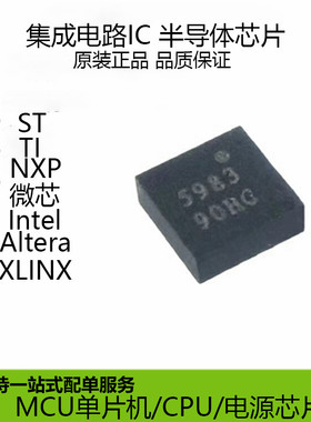 原装正品 MMC5983MA 丝印5983 贴片LGA-16 磁性传感器芯片