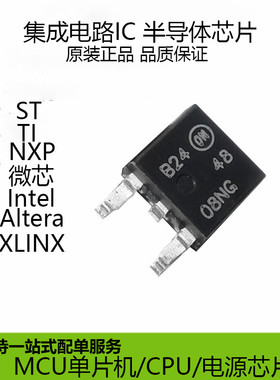 原装正品 NTD4808NT4G 丝印4808 封装TO252 低压MOS管芯片