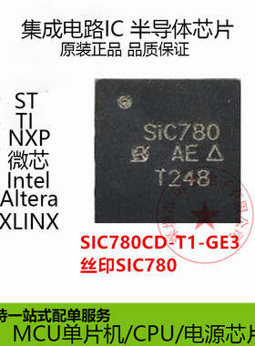 原装正品SIC780CD-T1-GE3丝印SIC780封装MLP66-40(6x6)DC电源芯片