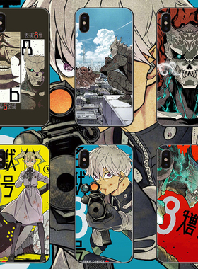 适用怪兽8号卡夫卡马亚白米娜保护套苹果7vivo华为mate60ppro红米三星S24小米iPhone15pro手机壳