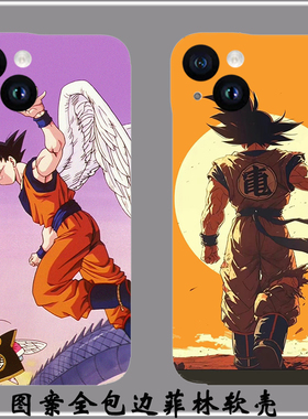 适用七龙珠孙悟空贝吉塔鸟山明菲林软壳保护套苹果7vivo华为mate60ppro红米三星S21小米iPhone15pro手机壳