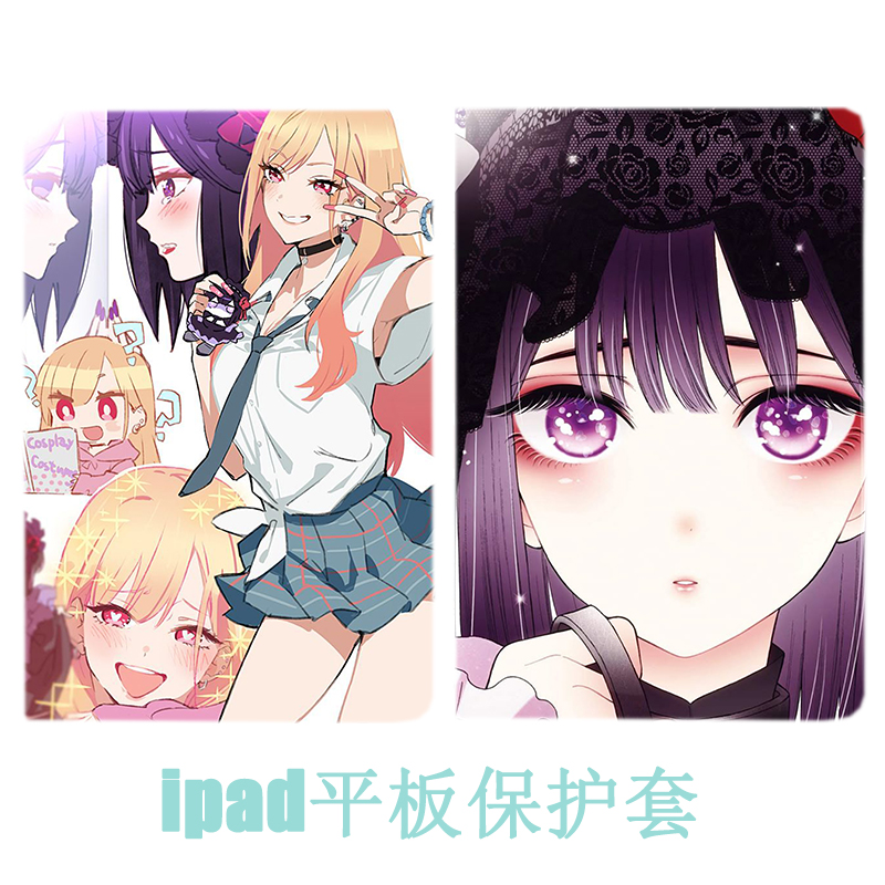 适用iPad9保护套更衣人偶坠入爱河喜多川海梦5Air3平板壳air4苹果第10代8代56代Air1/2全包mini65皮套