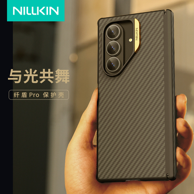 耐尔金适用三星Fold7新款磁吸手机壳防摔超薄亲肤GalaxyZFold7凯夫拉防指纹全包商务折叠屏高级感芳纶纤维w26