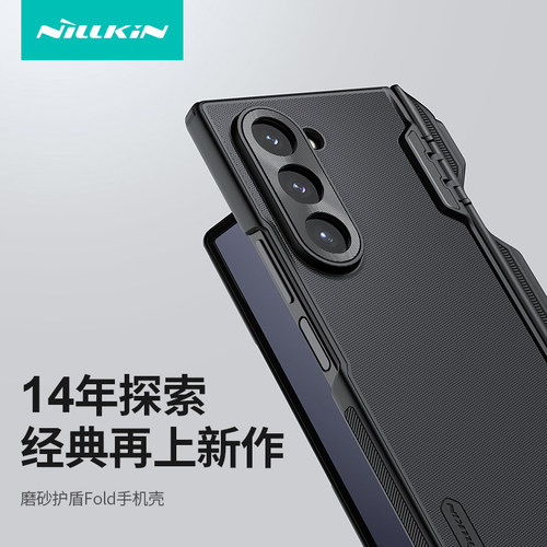 耐尔金 三星fold6手机壳galaxy zfold6保护套磨砂壳软边耐摔镜头防刮伤气囊减震 支架 笔套