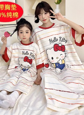 带胸垫母女睡裙夏季亲子儿童睡衣女童纯棉女孩卡通薄款加大码睡裙