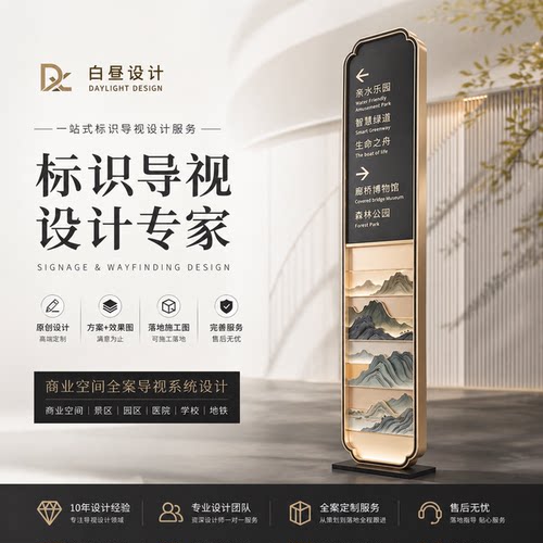 专业设计品质渲染合理规划