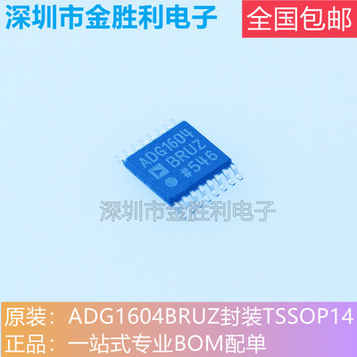 ADG1604BRUZ模拟开关/多路复用器