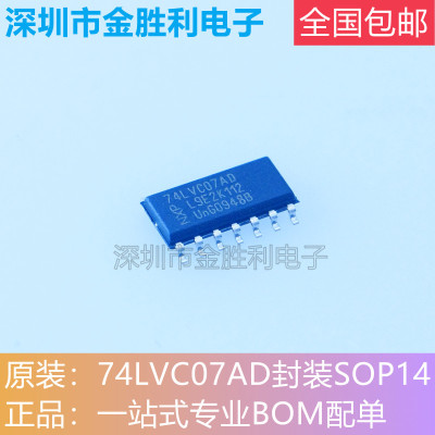 74LVC07AD窄体3.9MM逻辑芯片进口