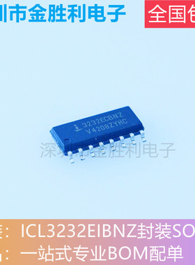 ICL3232ECBNZ丝印3232ECBNZ全新原装正品封装SOP16放大器【包邮】