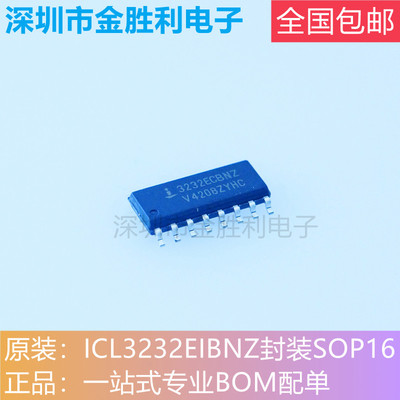 ICL3232EIBNZ运算放大器SOP-16