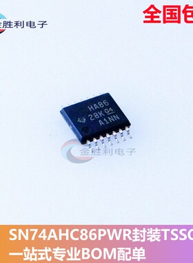 SN74AHC86PWR全新进口原装贴片TSSOP-14逻辑门和反相器芯片HA86