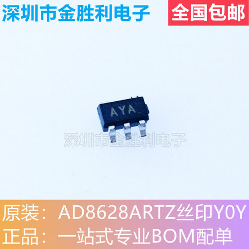 AD8628ARTZ运算放大器封装SOT-23