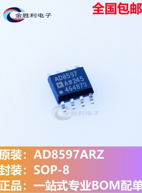 AD8597ARZ全新进口原装贴片SOP8精密放大器芯片AD8597A【可直拍】